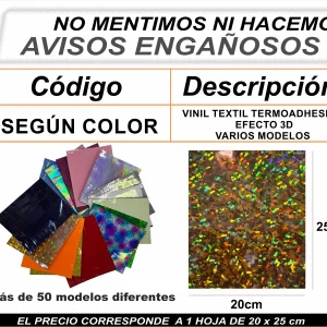 VINIL THERMOADHESIVO EFECTO 3D HOJA 20x25cm