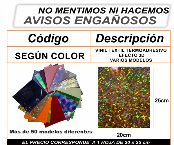 VINIL TEXTIL EFECTO 3D HOJA 20x25cm